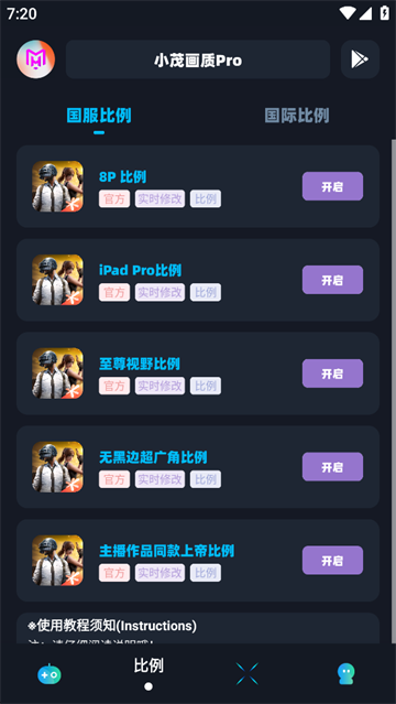 xm80cn小茂画质图3