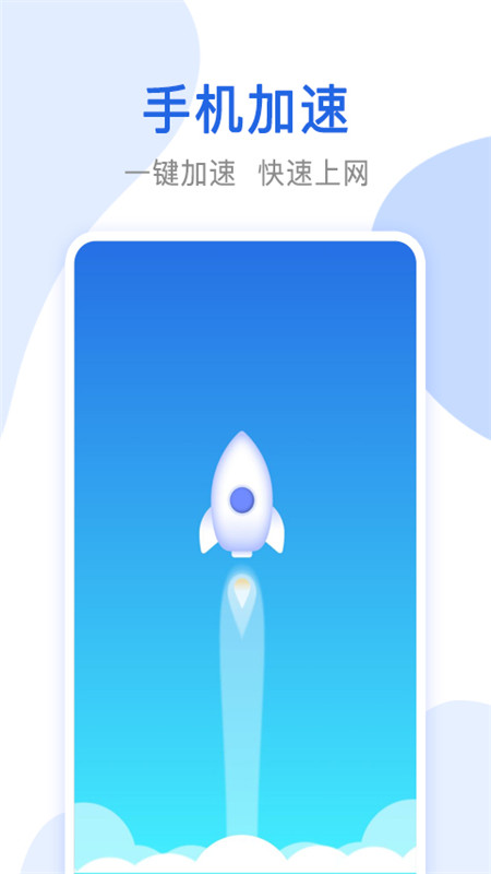 万能无线网络锁匙app图3