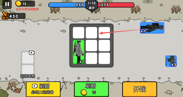 监控人变异进化游戏