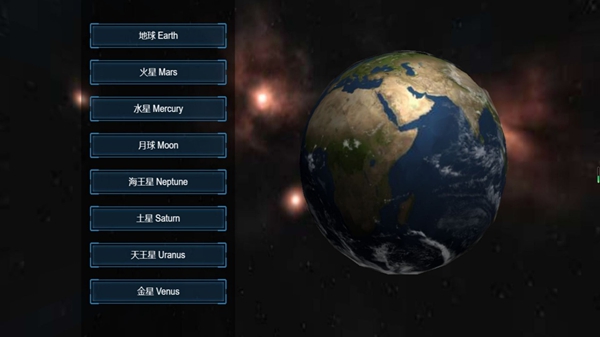 遨游世界模拟器游戏图3