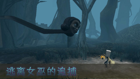 妖怪别追我游戏图2