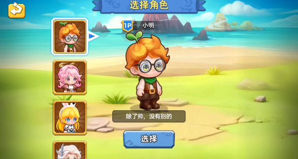 双人生存建造游戏