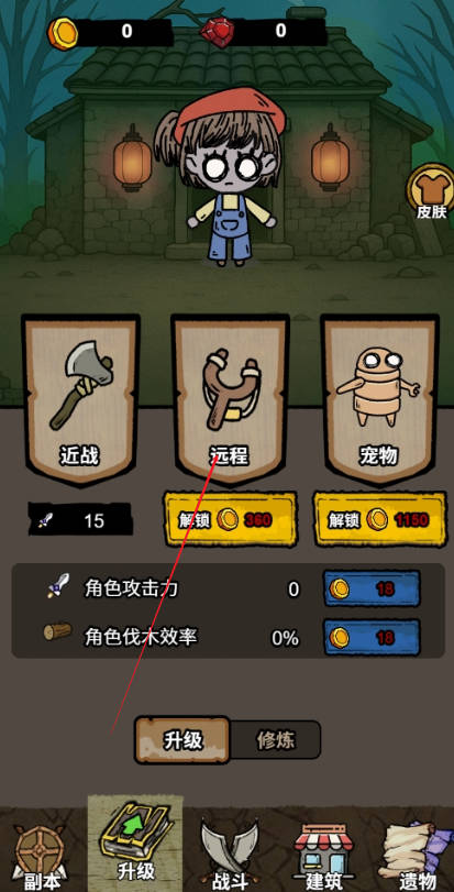 噩梦模拟器无限金币免广告图2