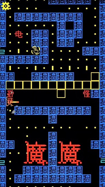 猛鬼来了手游图3