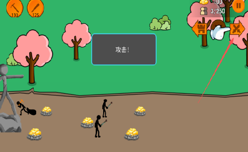 火柴王传奇游戏