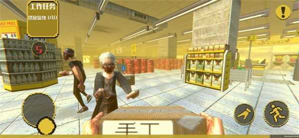 Night Of The Consumers Hints手机版图1