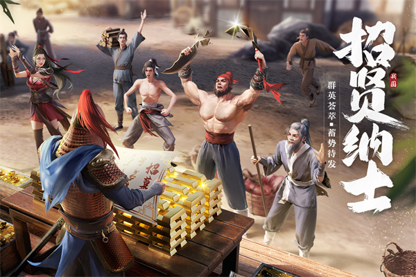 七雄纷争九游版图2