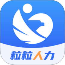 粒粒人力app