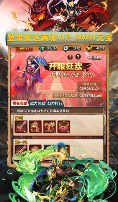 萌骑无双游戏图3