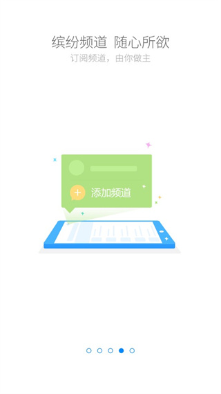 云助理中国人寿官方版app图2