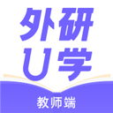 外研u学教师版