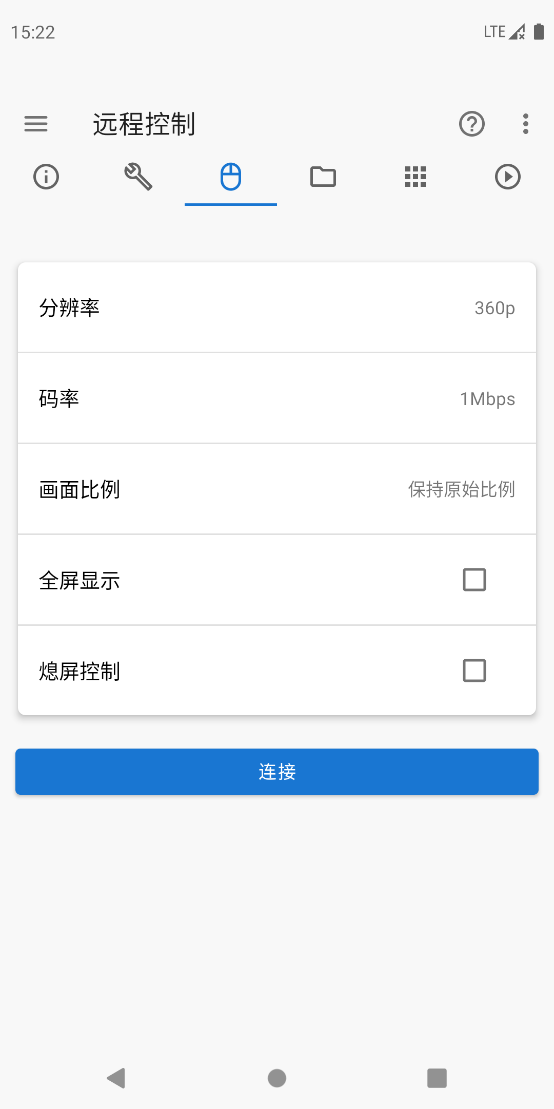 甲壳虫adb助手最新版图2