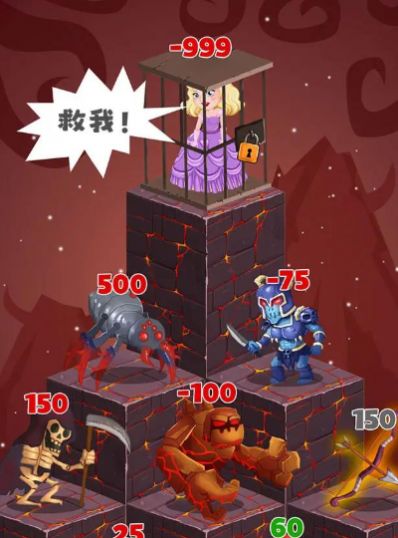 英雄叠塔大战图1