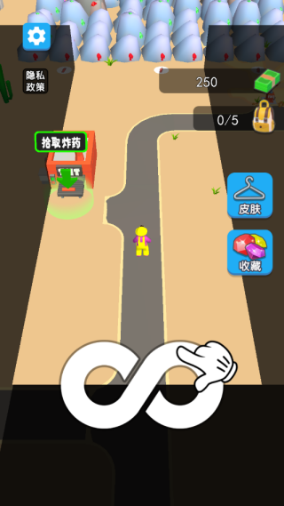 爆破我真溜游戏