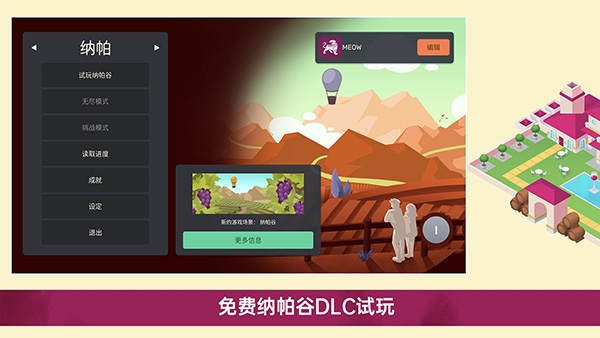 酿造物语手游(Hundred Days)图1