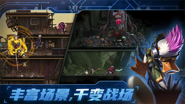 绝地鸭卫官方正版图3