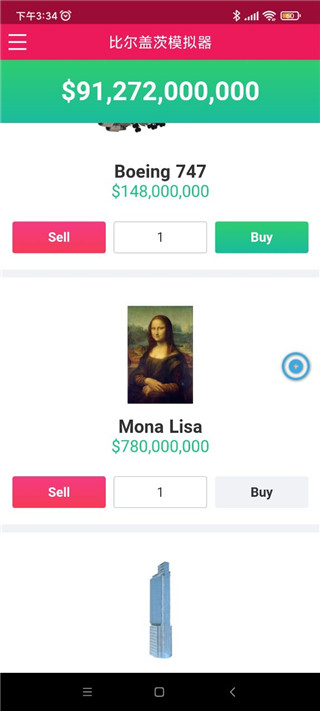 比尔盖茨模拟器游戏图3