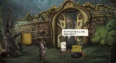 地心世界手游图3