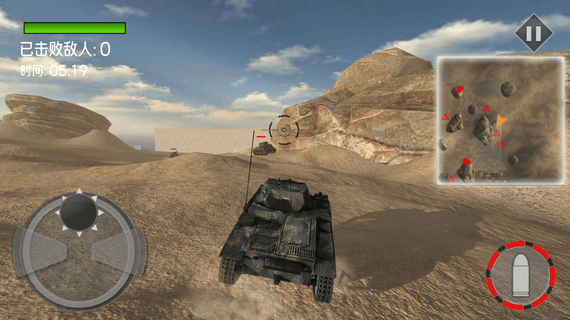 坦克对决模拟手机版
