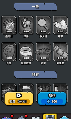 功夫小胖游戏图3