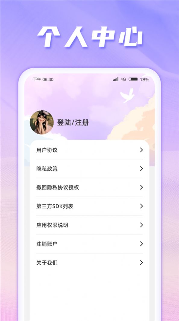猜题成才app图4