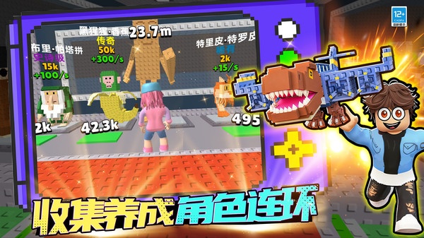 这关我稳赢游戏