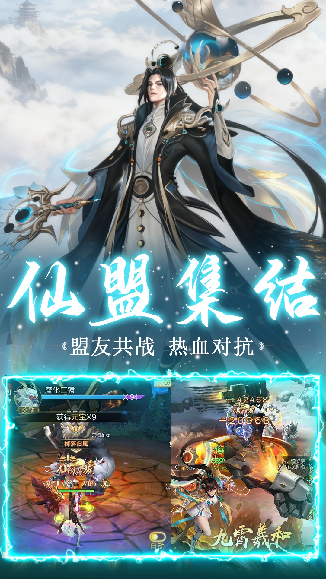 上古神域手游图4