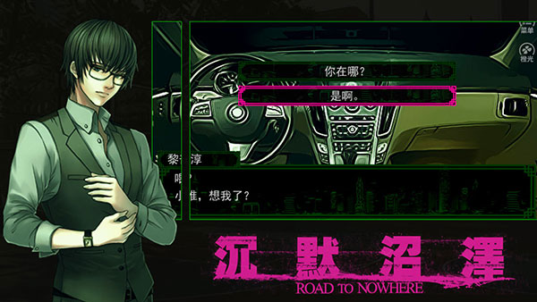 沉默沼泽游戏图1