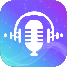 变声器管家app