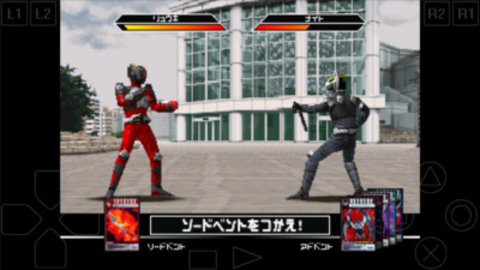 假面骑士龙骑（Ryuki Belt Advent Deck）游戏图1