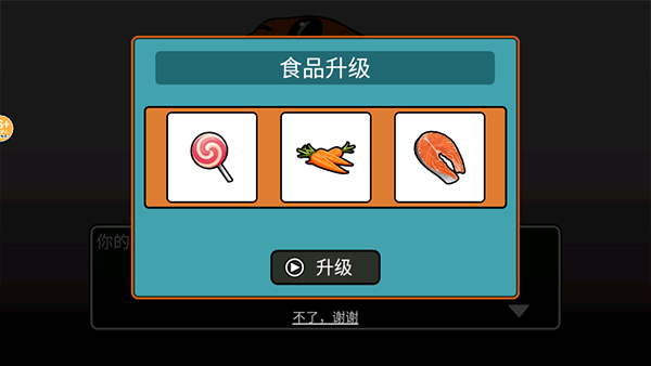 虚拟男友养成手游图1