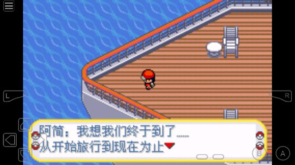 口袋妖怪黑暗升起2汉化版