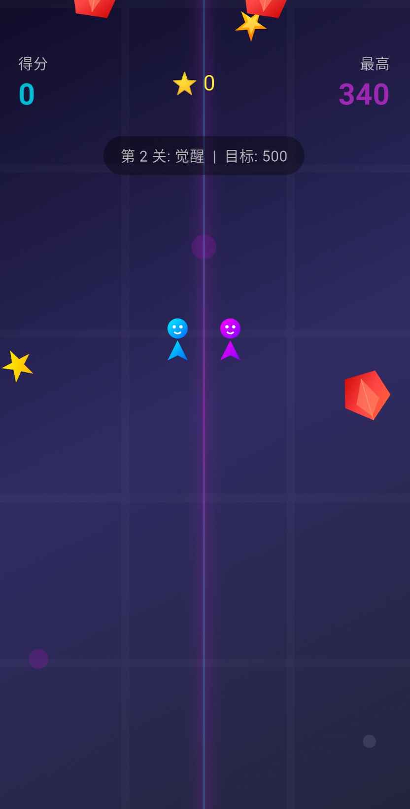 镜像双生游戏图1