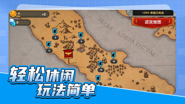 枪神试炼场游戏图3