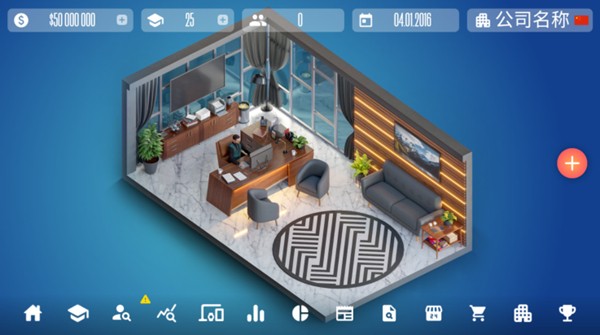 设备大亨游戏图1