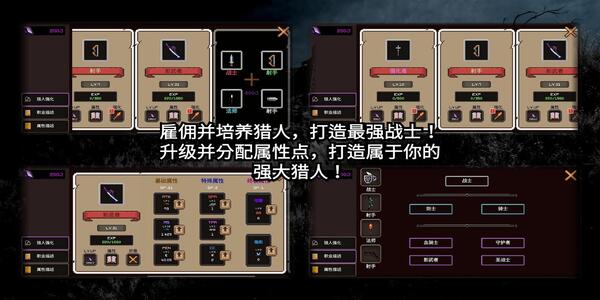 我的专属地下城 - 全新概念塔防游戏图3