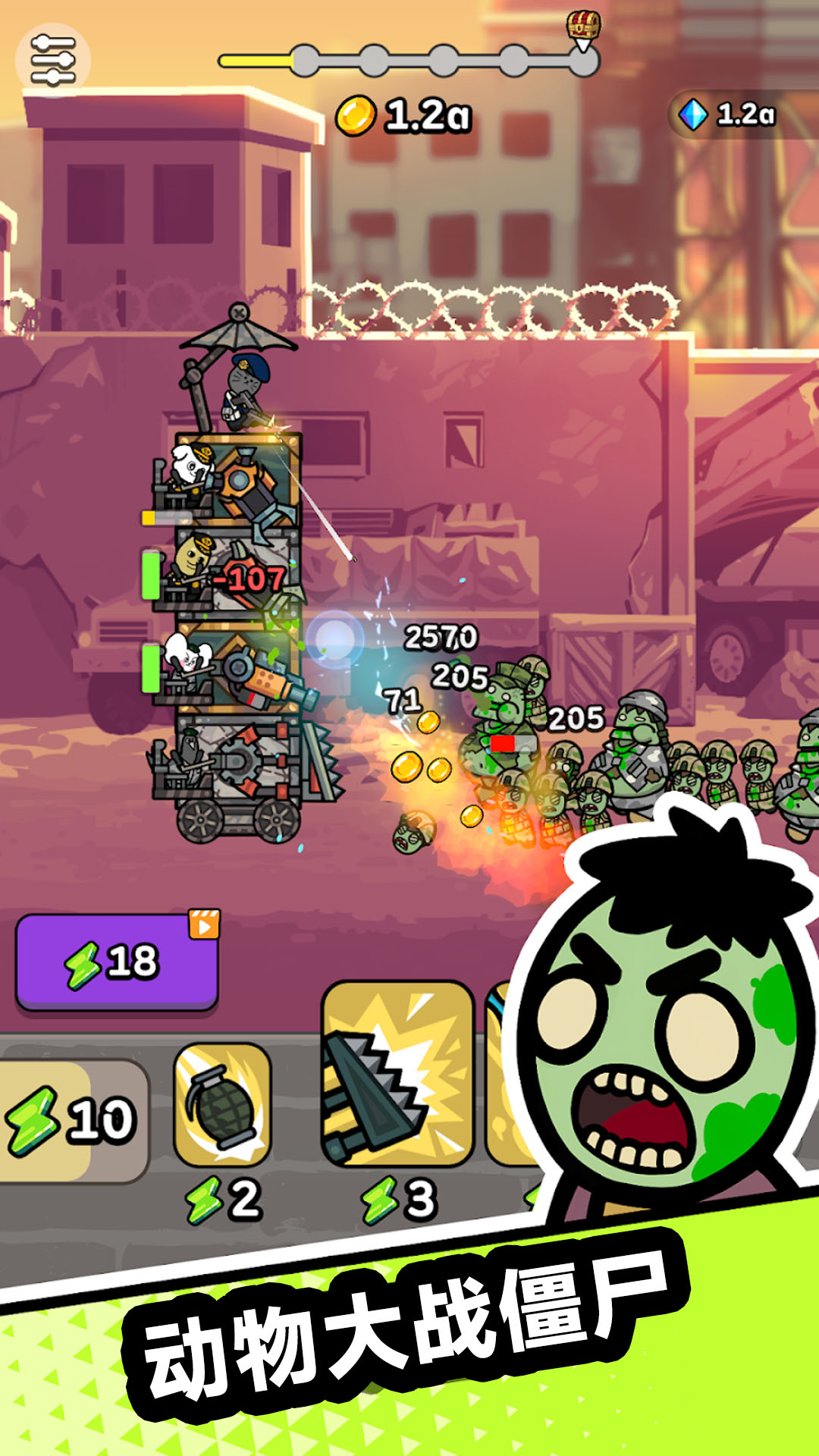 喵星人狙击手游戏