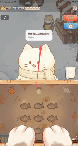 鲷鱼烧达人游戏