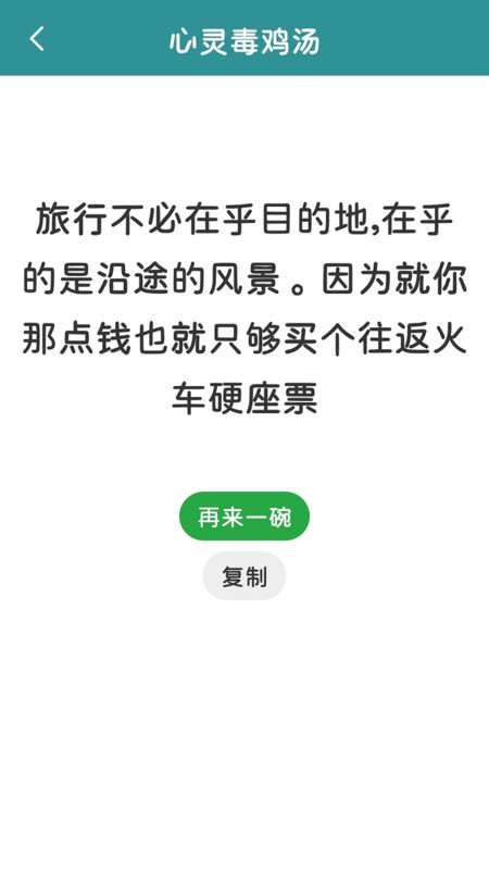 魔悦百用盒手机版图1