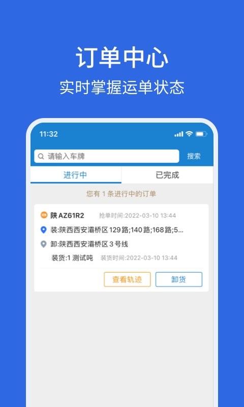 卡漠好运软件图3