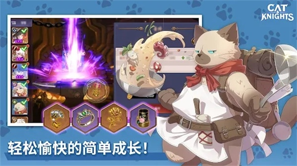 貓咪與騎士們武士之刃游戏