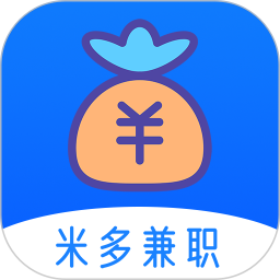 米多兼职app