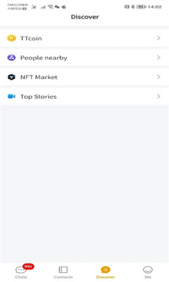 teltlkapp官方正版图3