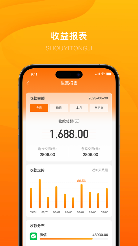 聚小富app