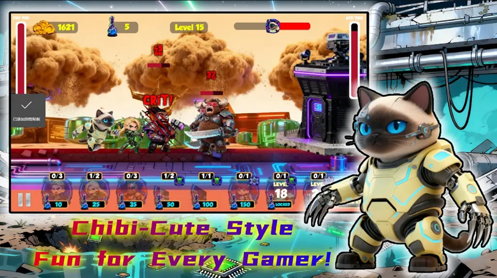 赛博狂飙：霓虹塔之战（Cyber Rush: Neon Tower Wars）游戏图1