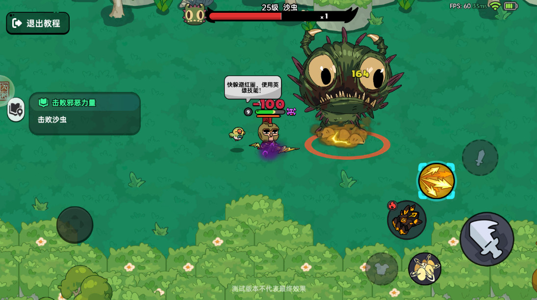 英勇之地官服图2