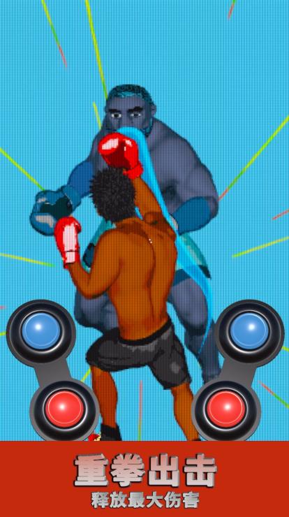 欧米茄拳击游戏(Omega Knockout: Arcade Boxing)图3