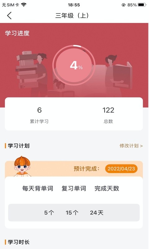 途蛙app图1