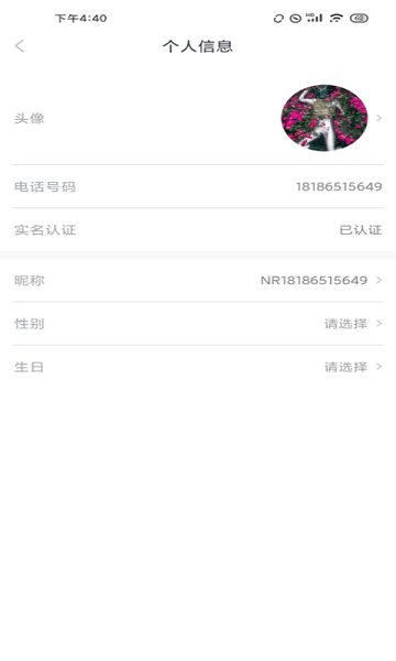 智慧石首app