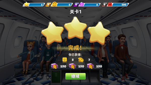 球球旅行记2025最新版